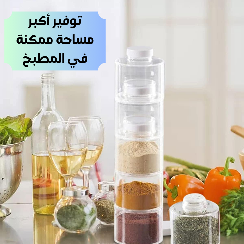 علب تخزين التوابل
