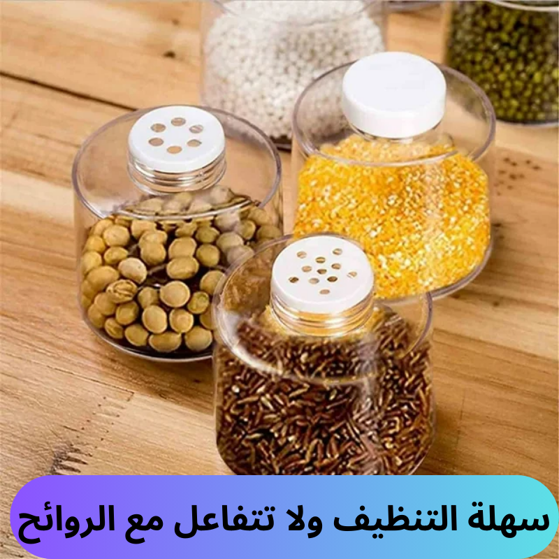 علب تخزين التوابل
