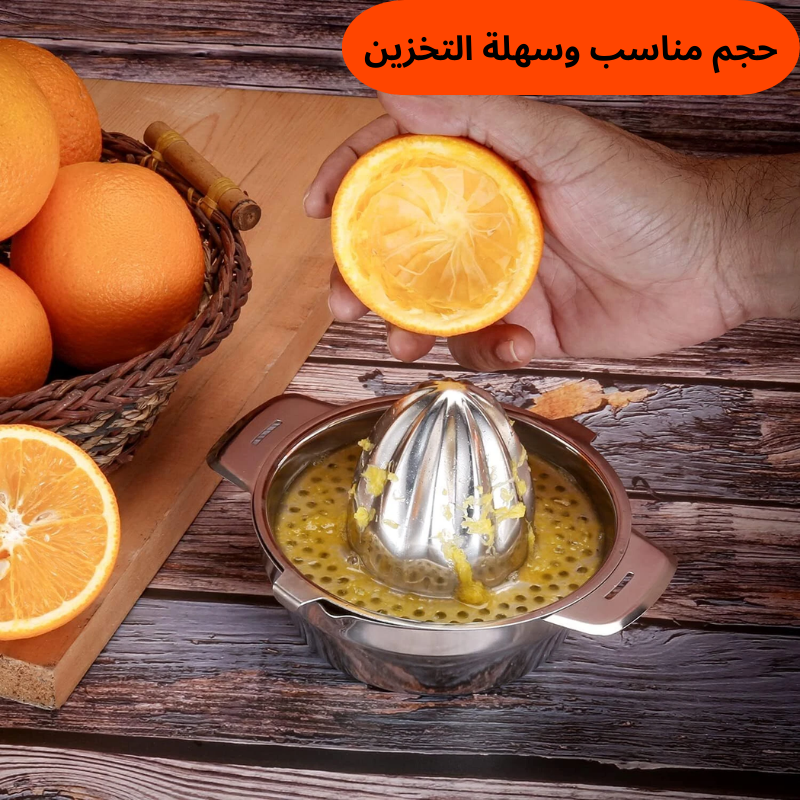 عصارة الفواكه اليدوية