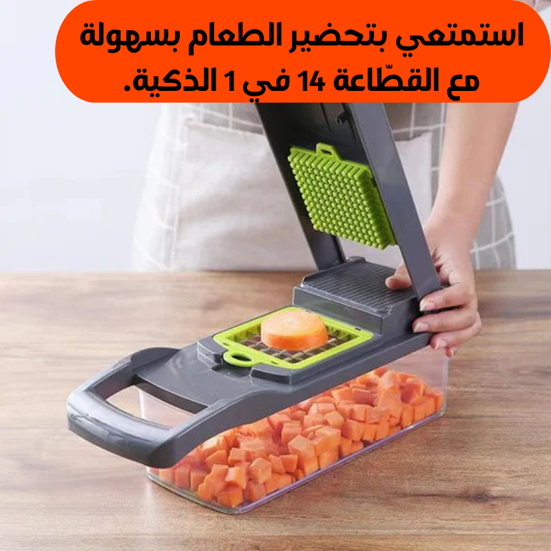 قطاعة الخضر المتعددة الوظائف