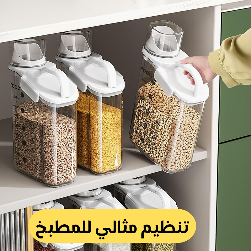 علب التخزين الشفافة