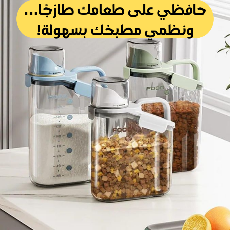 علب التخزين الشفافة