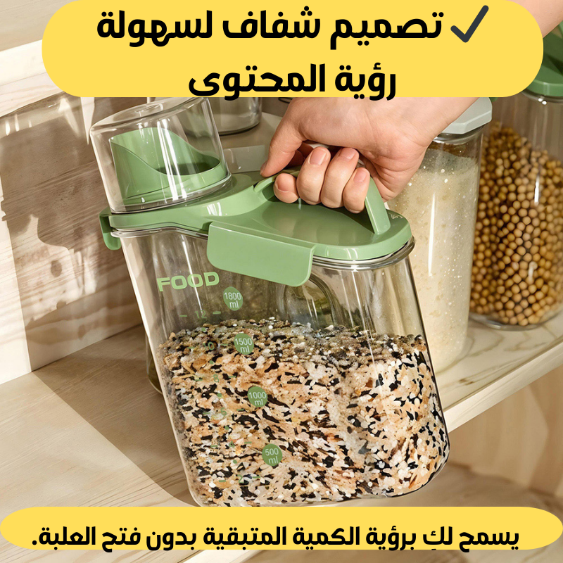 علب التخزين الشفافة