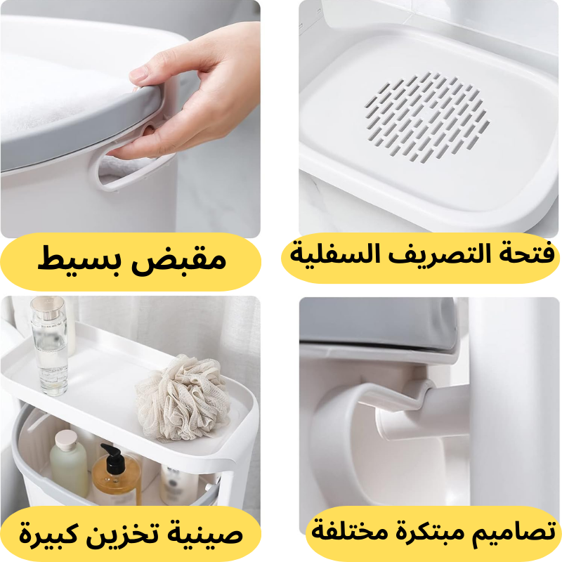 عربة ترتيب متعددة الاستخدامات