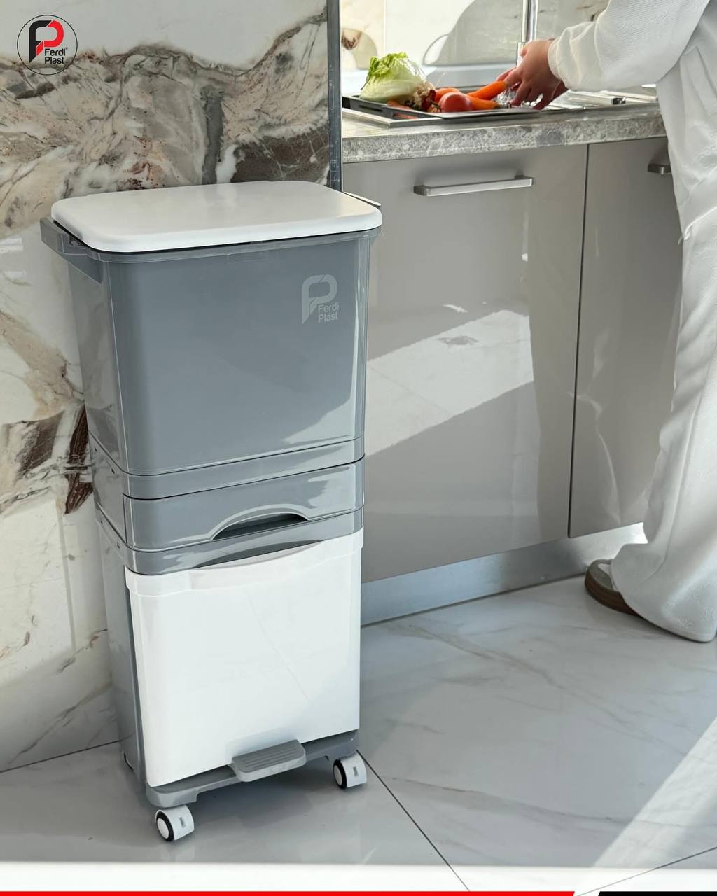 سلة مطبخ ذكية