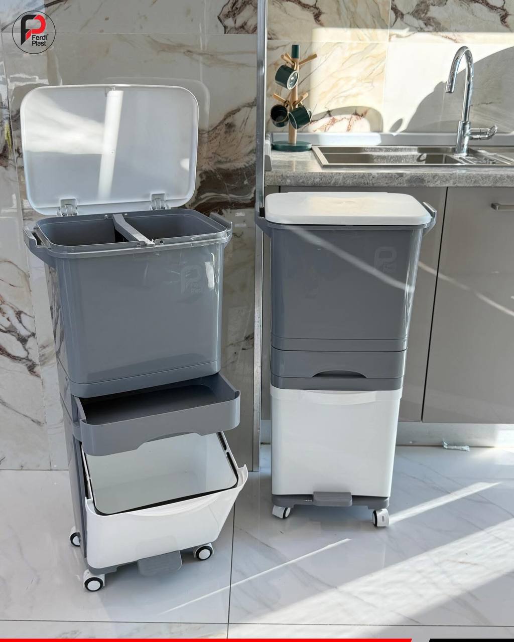 سلة مطبخ ذكية